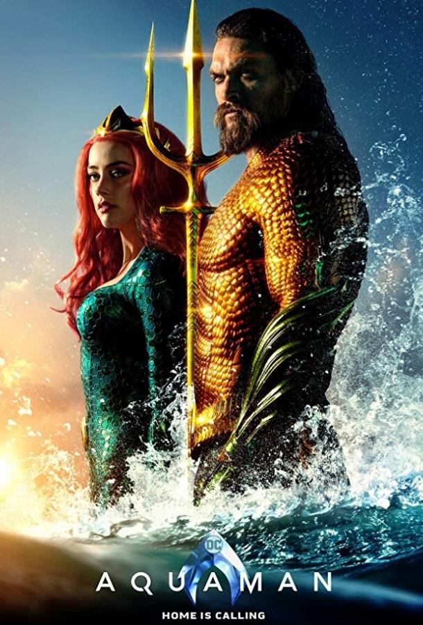 Смотреть на Лордфильм 2.0 Фильм Аквамен 2018